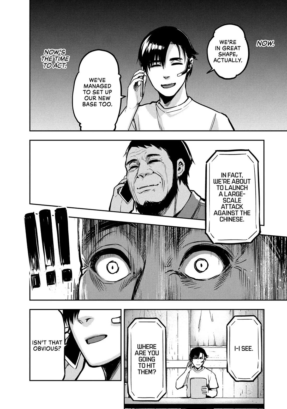 Marginal Operation Chapter 82 page 8 - Chapter 82: A Reckless Plan