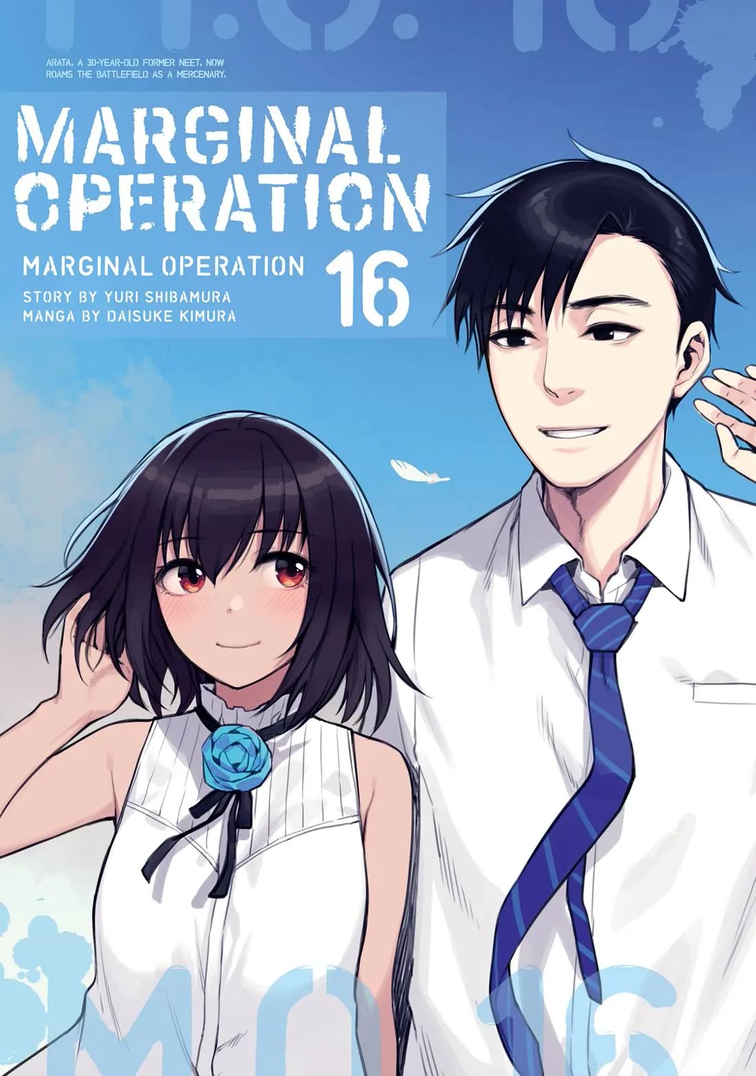 Marginal Operation Chapter 83 page 1 - Chapter 83: A Father's Words