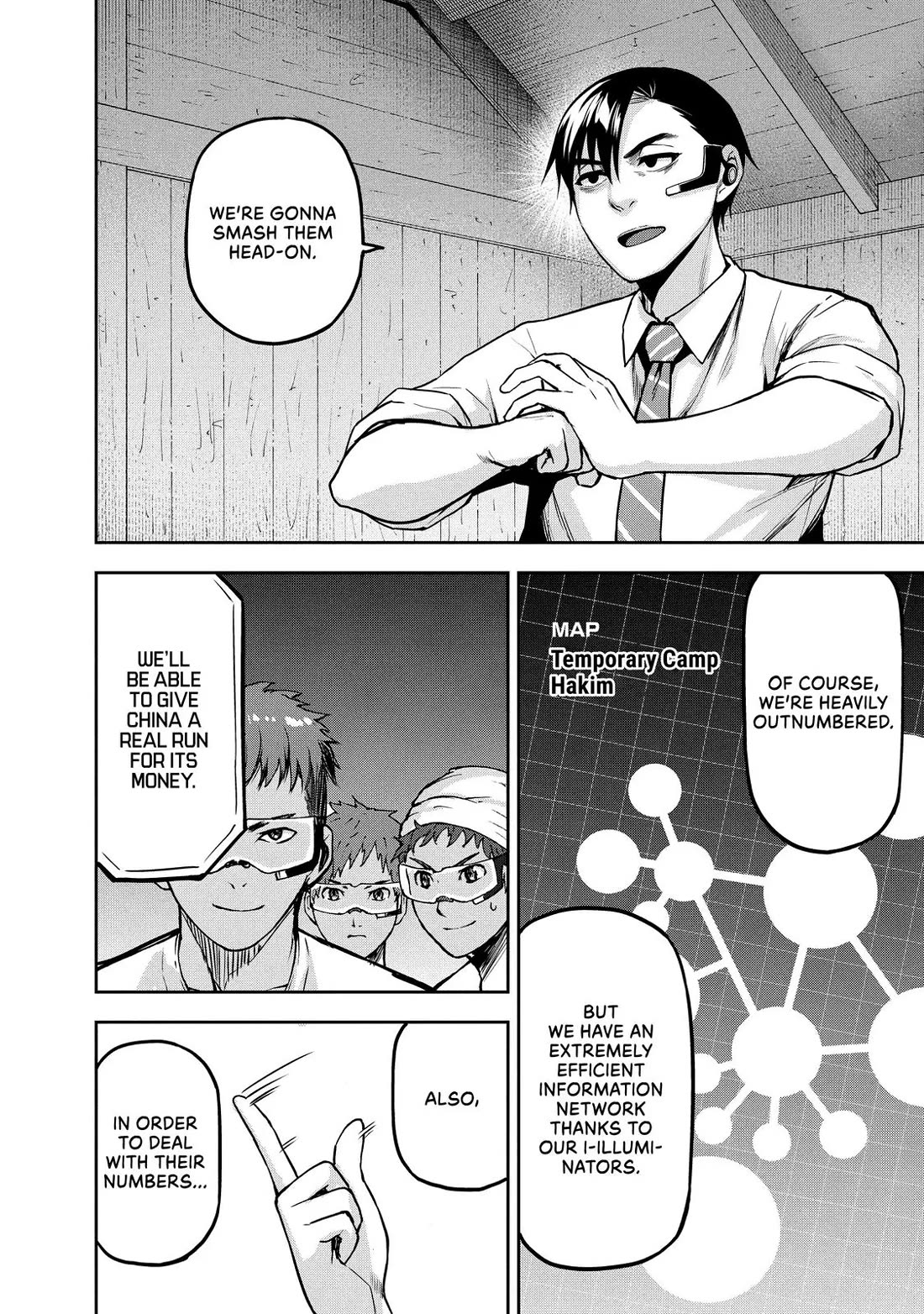 Marginal Operation Chapter 83 page 11 - Chapter 83: A Father's Words