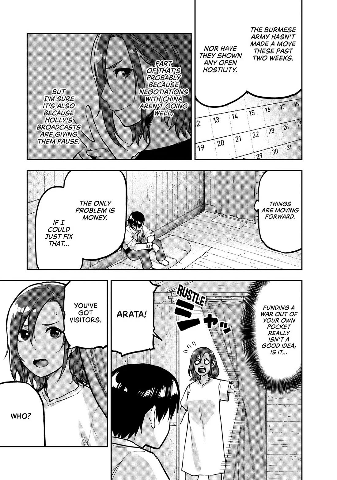 Marginal Operation Chapter 83 page 28 - Chapter 83: A Father's Words
