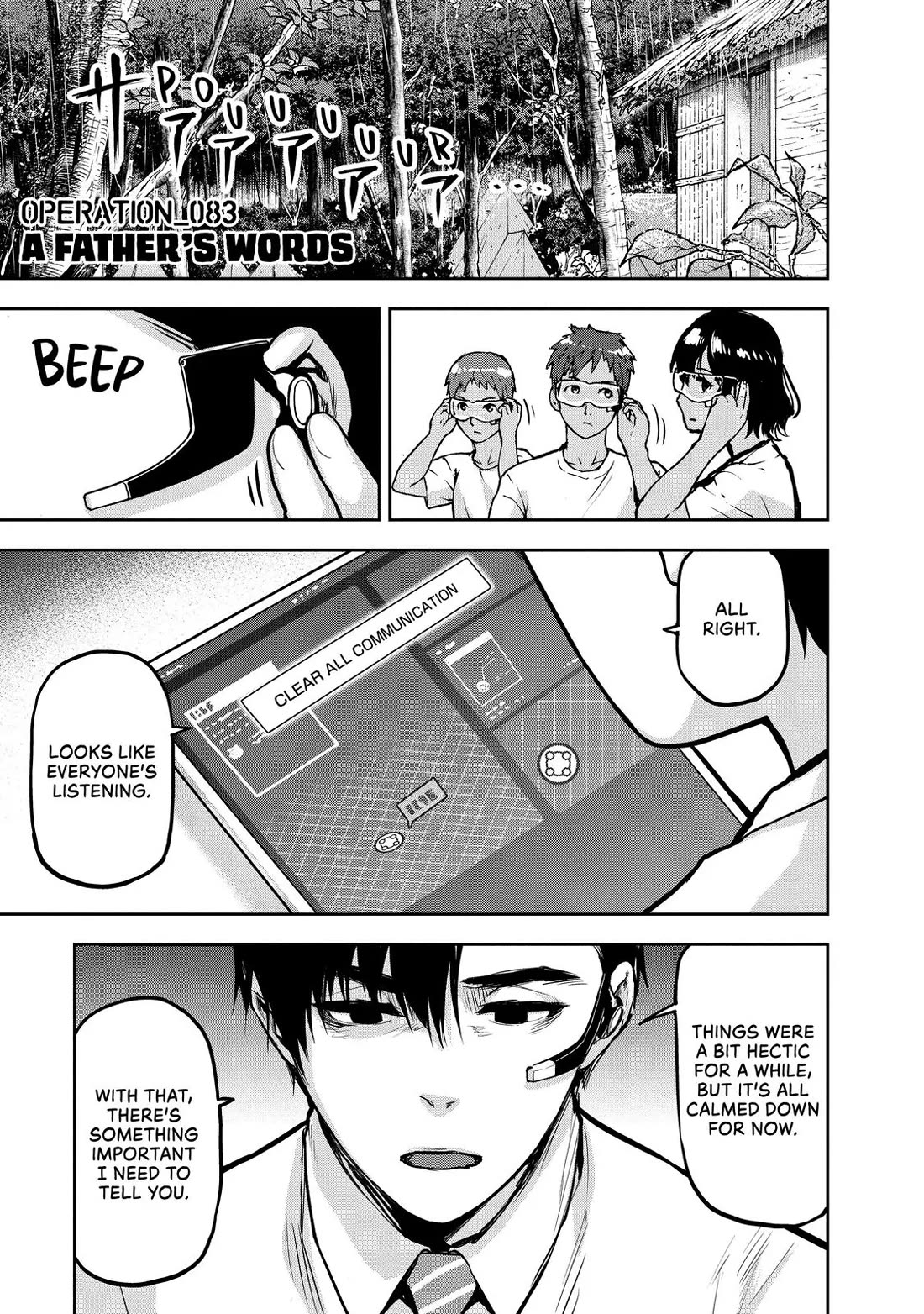 Marginal Operation Chapter 83 page 4 - Chapter 83: A Father's Words