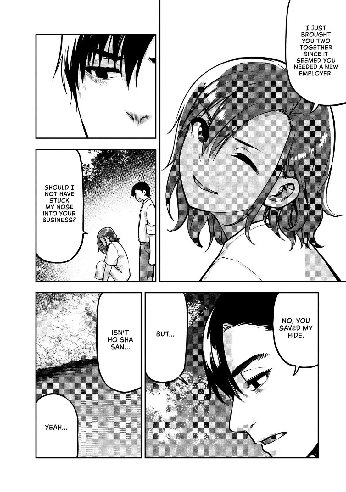 Marginal Operation Chapter 84 page 20 - Chapter 84: Ancestors' Guidance