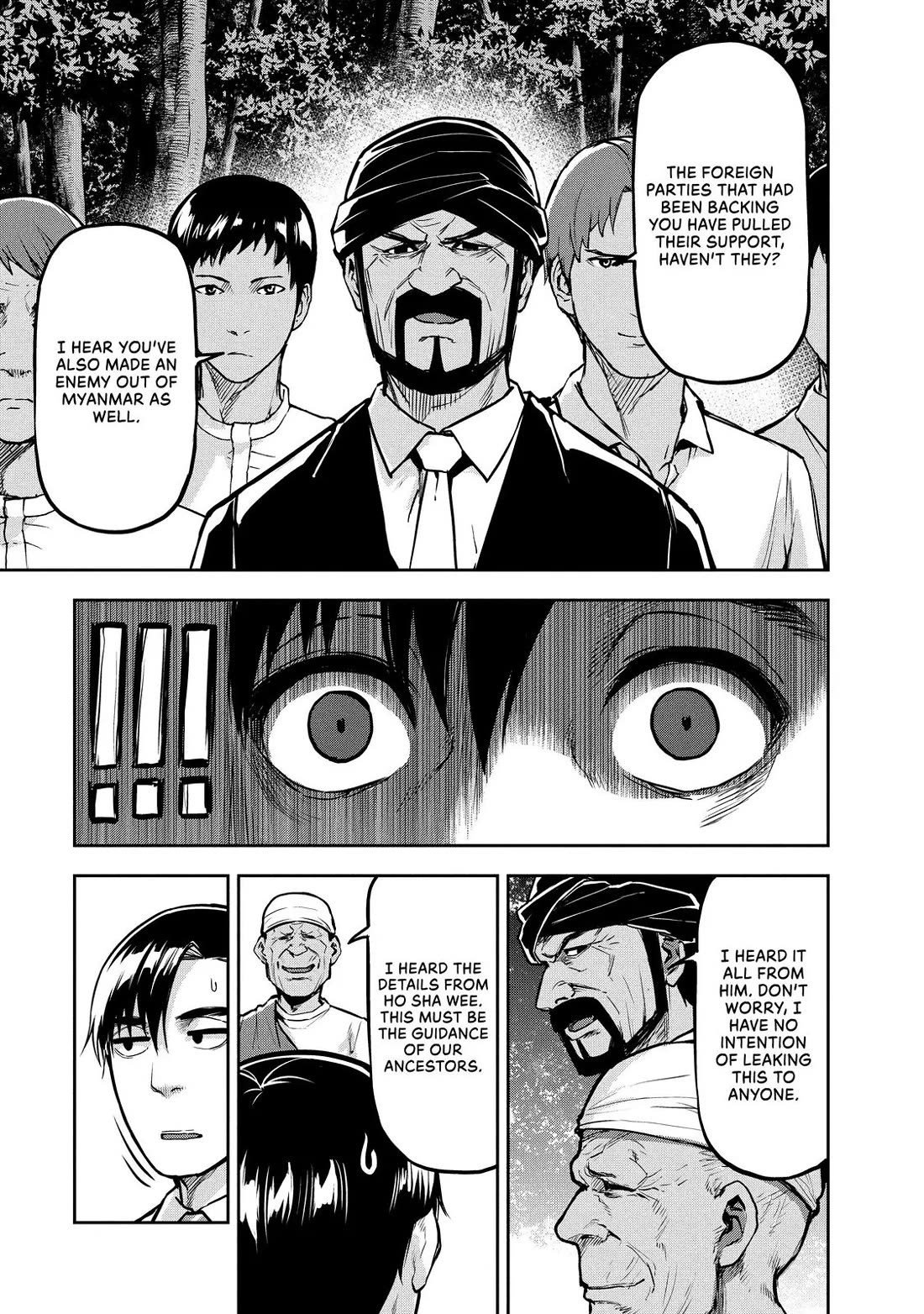 Marginal Operation Chapter 84 page 5 - Chapter 84: Ancestors' Guidance