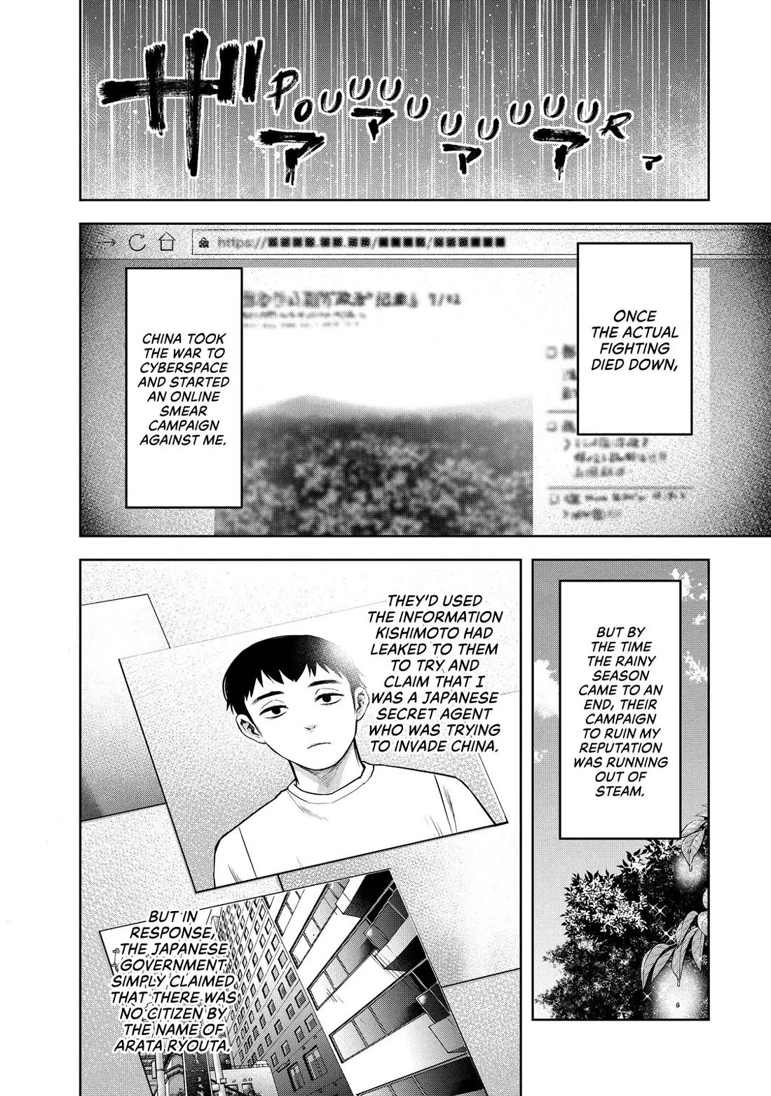 Marginal Operation Chapter 88 page 4 - Chapter 88: The Distance We've Come