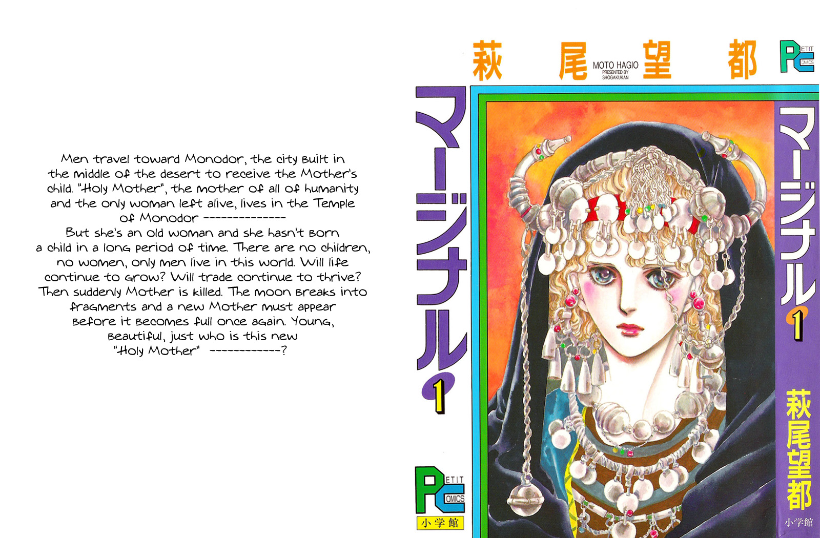 Marginal Chapter 0.2 page 1 - Chapter 0 v2 : Prologue