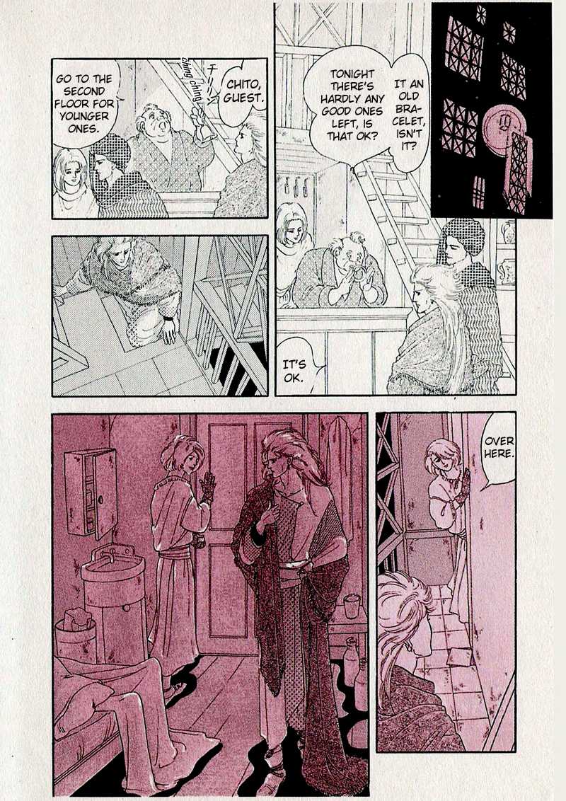 Marginal Chapter 0.2 page 19 - Chapter 0 v2 : Prologue