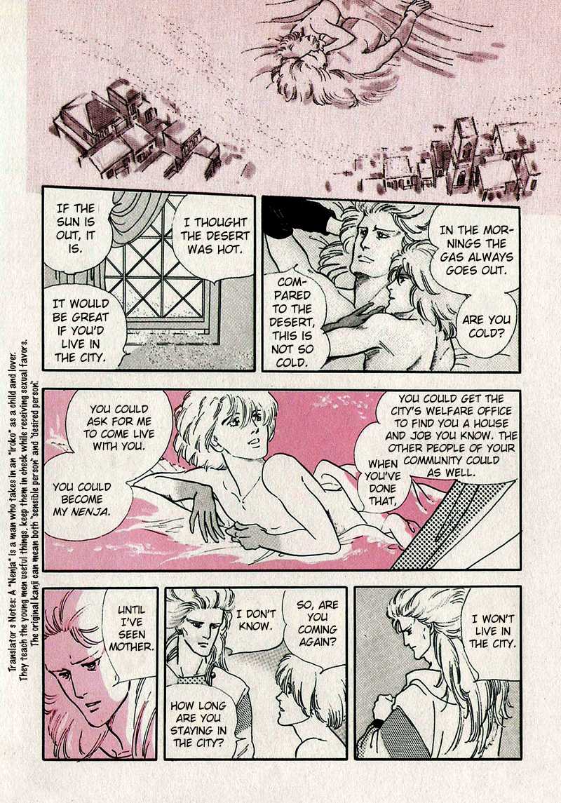 Marginal Chapter 0.2 page 25 - Chapter 0 v2 : Prologue