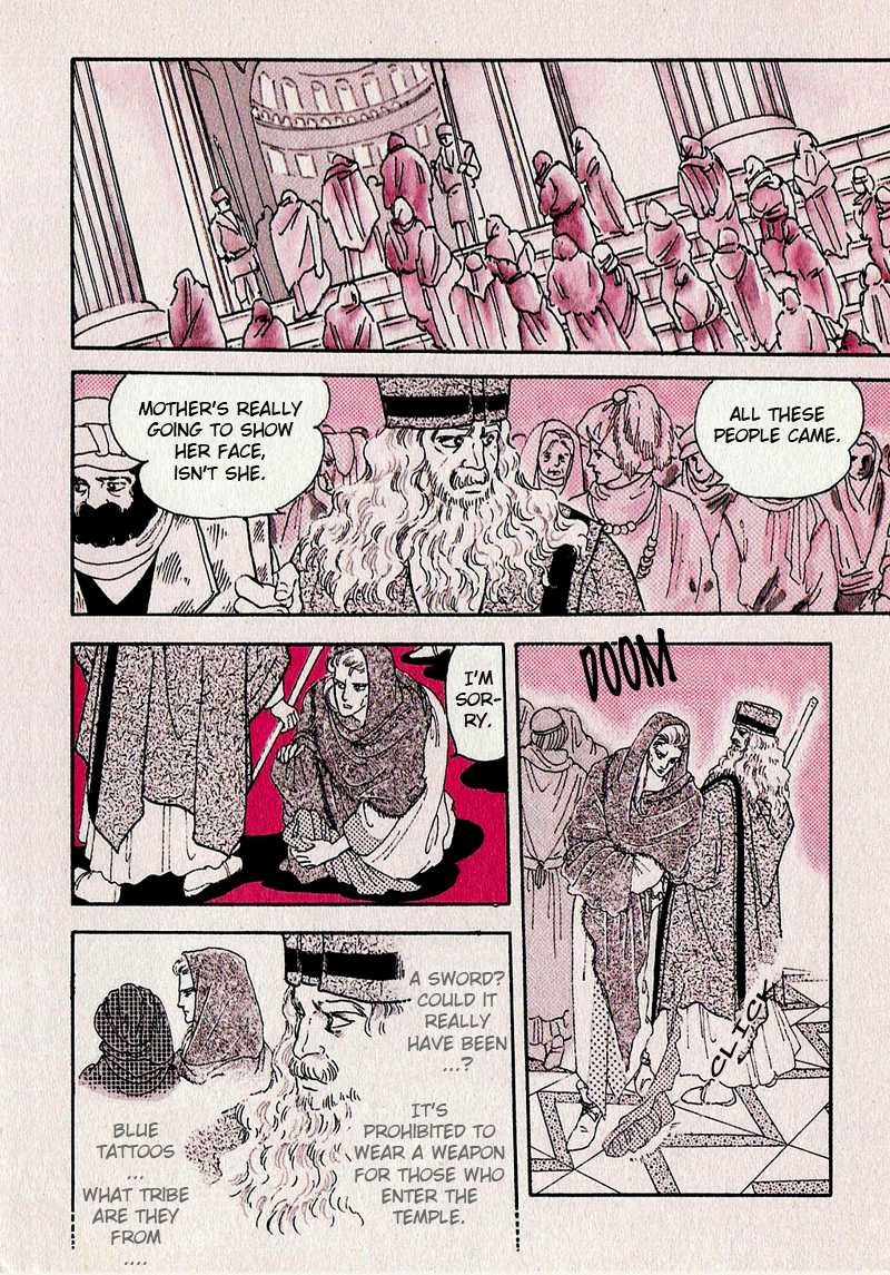 Marginal Chapter 0.2 page 27 - Chapter 0 v2 : Prologue