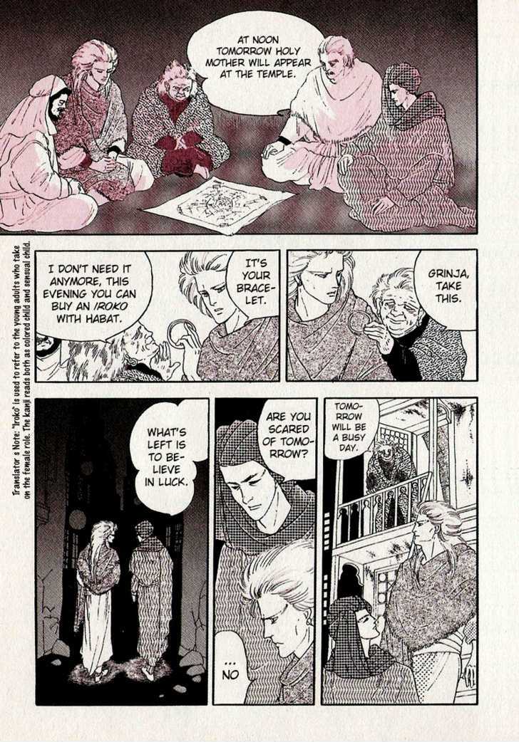 Marginal Chapter 1.1 page 18 - Chapter 1.1 : Prologue