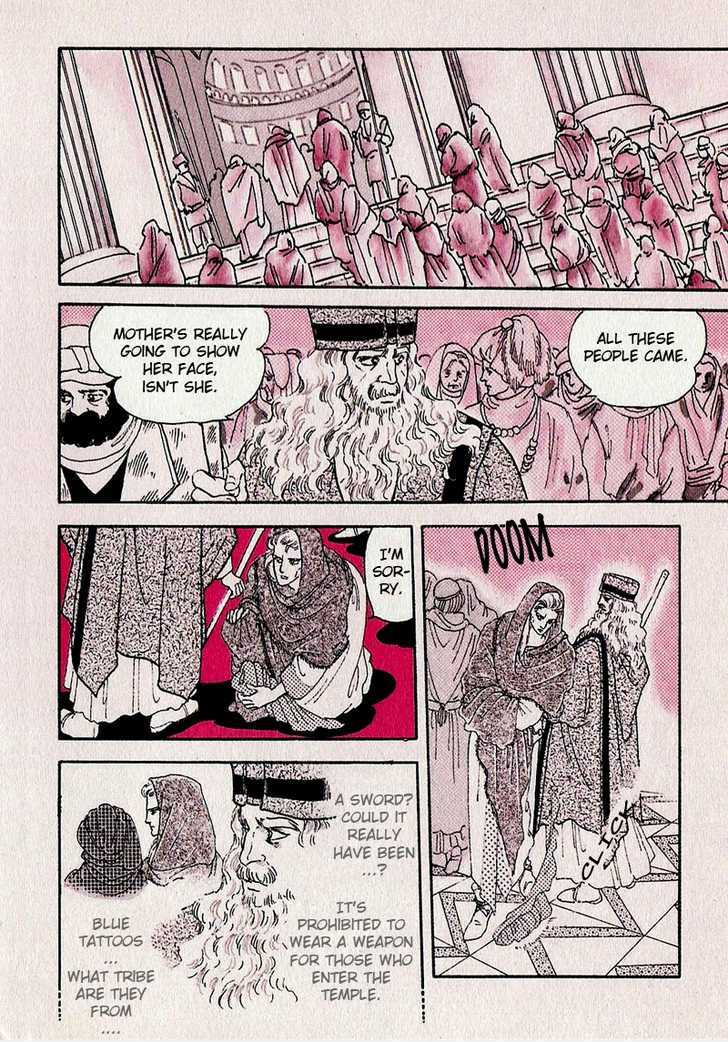 Marginal Chapter 1.2 page 8 - Chapter 1.2 : Prologue
