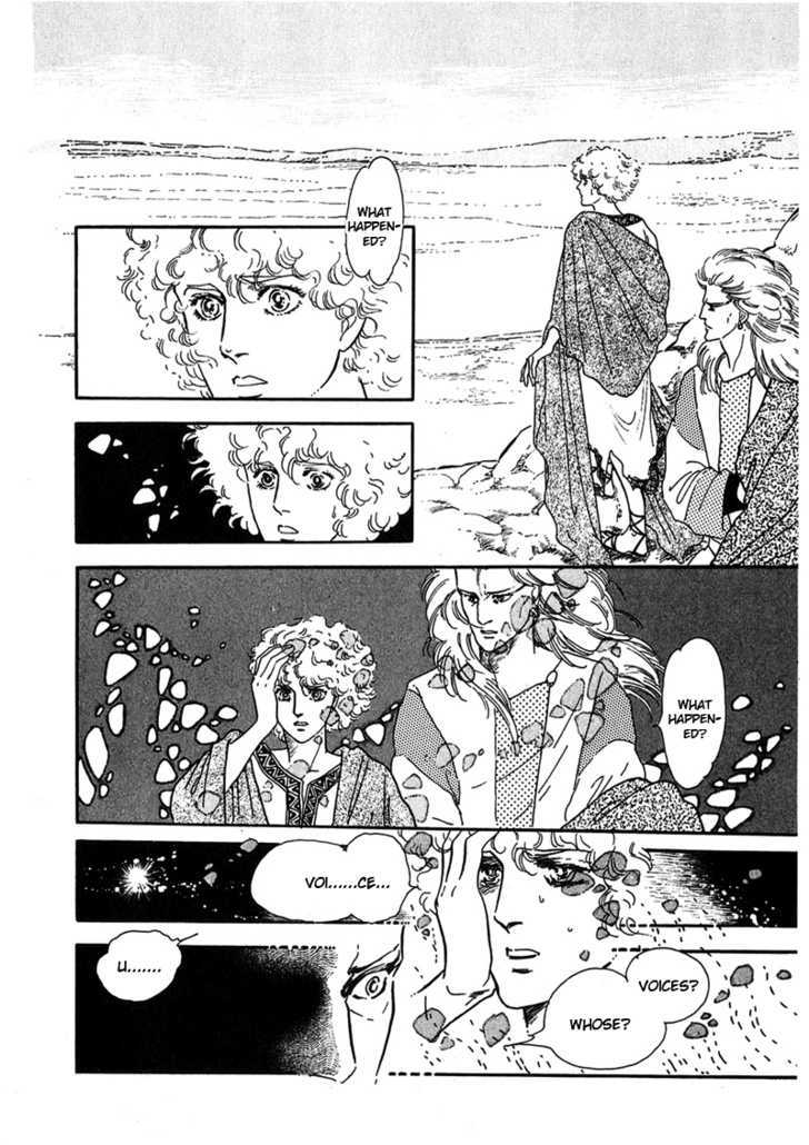 Marginal Chapter 1 page 10 - Chapter 1 : Lost Child