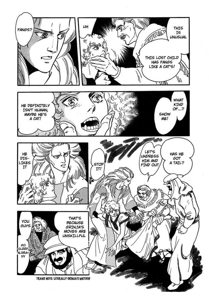 Marginal Chapter 1 page 25 - Chapter 1 : Lost Child