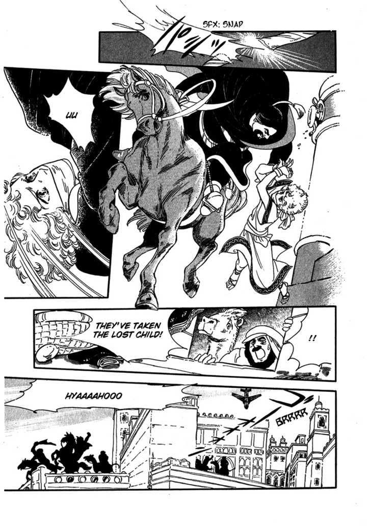Marginal Chapter 1 page 41 - Chapter 1 : Lost Child
