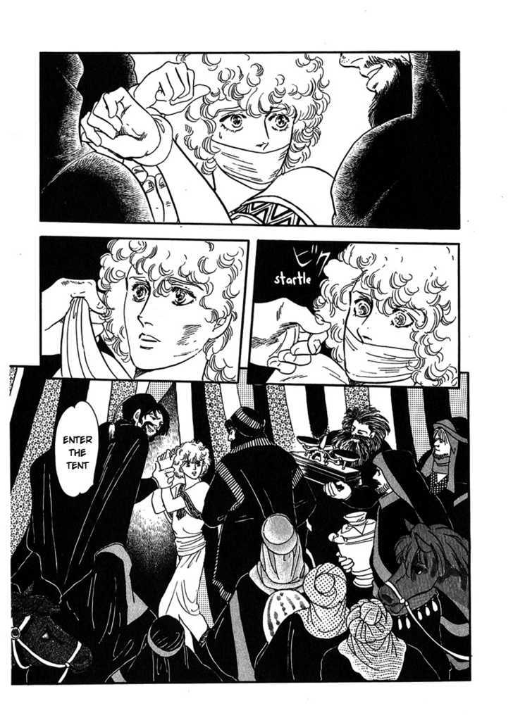 Marginal Chapter 1 page 47 - Chapter 1 : Lost Child