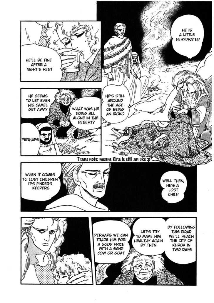 Marginal Chapter 1 page 6 - Chapter 1 : Lost Child