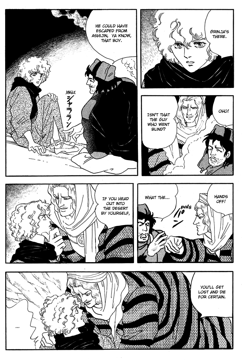 Marginal Chapter 10 page 15 - Chapter 10 : Ghost