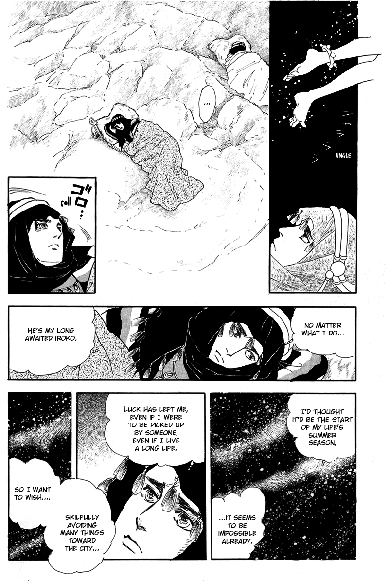 Marginal Chapter 10 page 17 - Chapter 10 : Ghost