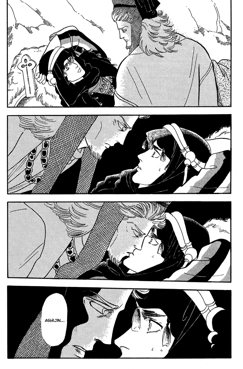 Marginal Chapter 10 page 20 - Chapter 10 : Ghost