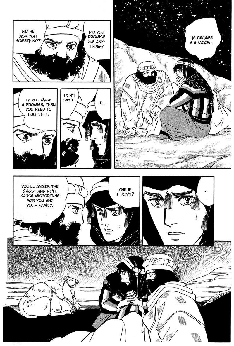 Marginal Chapter 10 page 23 - Chapter 10 : Ghost