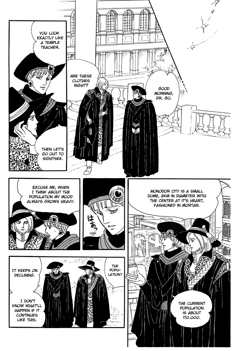 Marginal Chapter 10 page 25 - Chapter 10 : Ghost