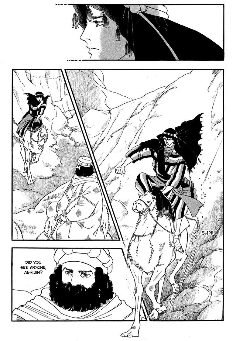 Marginal Chapter 10 page 4 - Chapter 10 : Ghost