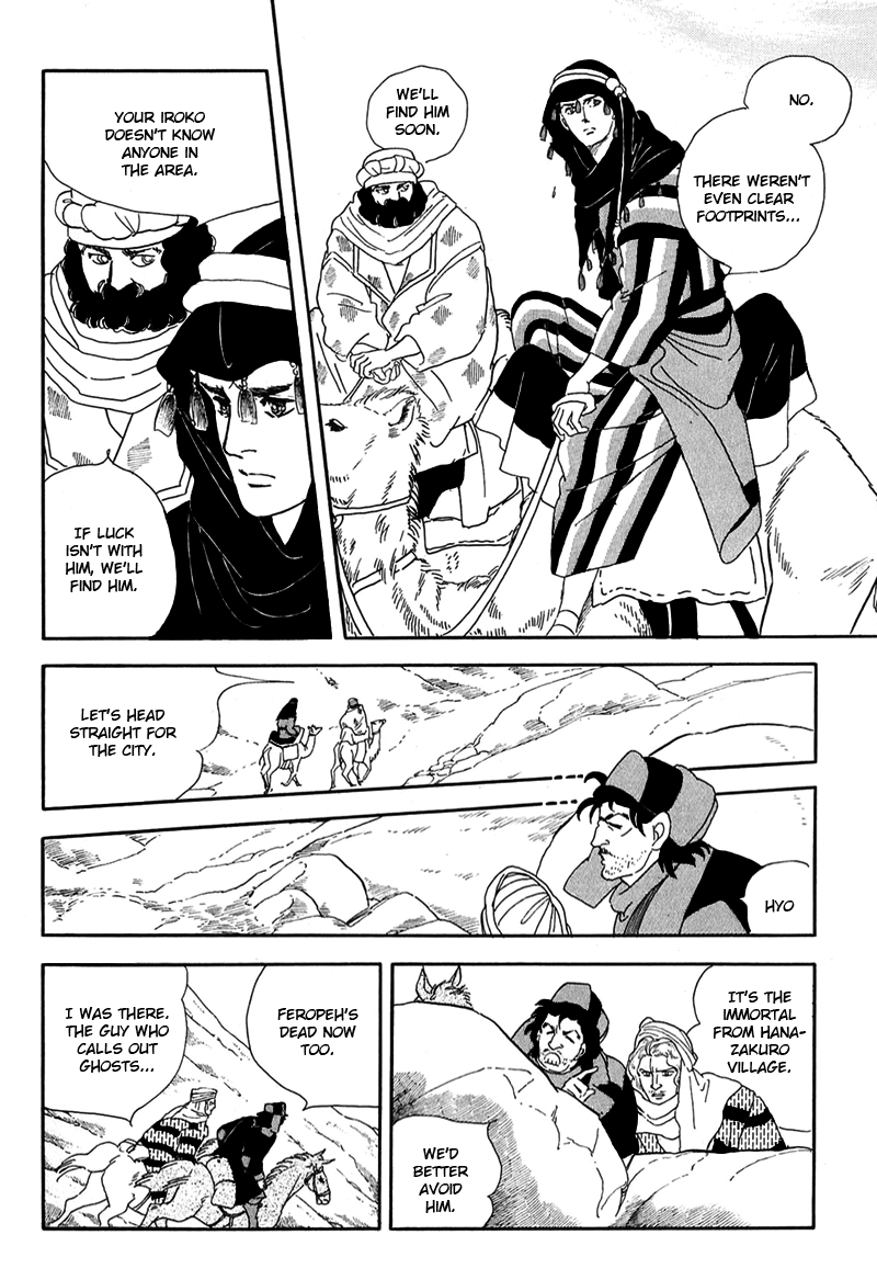 Marginal Chapter 10 page 5 - Chapter 10 : Ghost