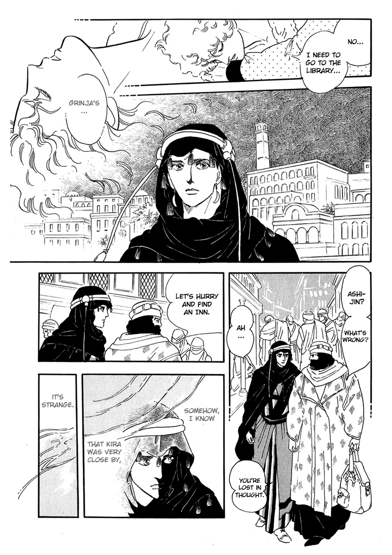 Marginal Chapter 11 page 15 - Chapter 11 : Annunciation