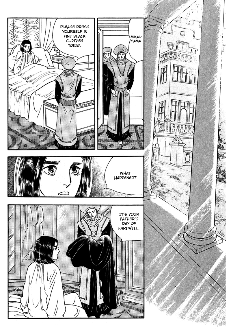 Marginal Chapter 11 page 44 - Chapter 11 : Annunciation