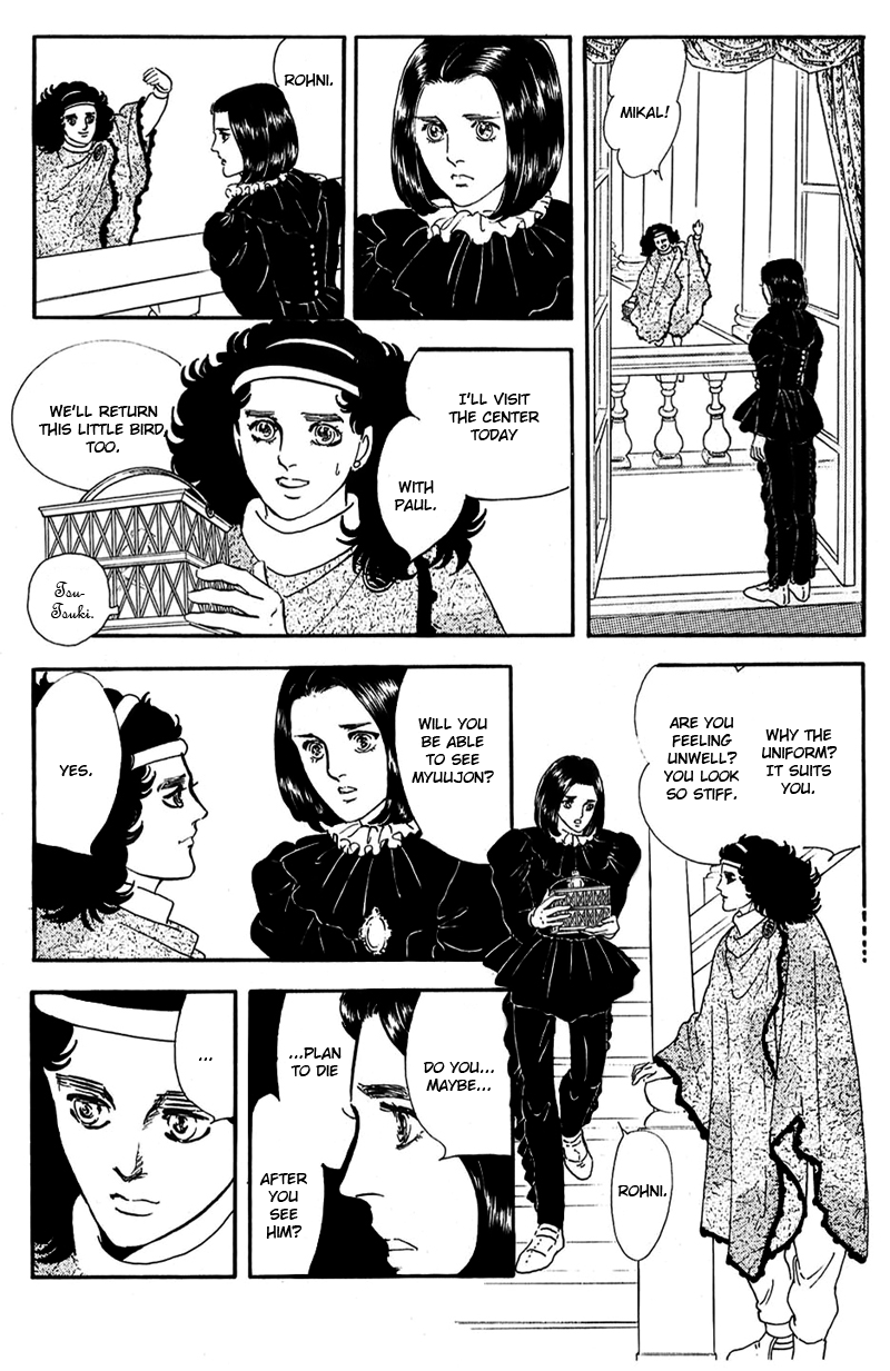 Marginal Chapter 11 page 47 - Chapter 11 : Annunciation