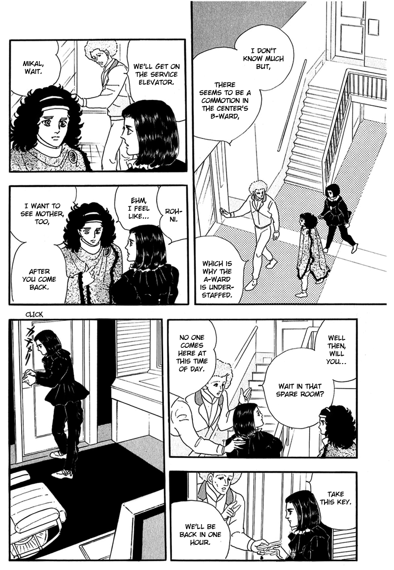 Marginal Chapter 11 page 50 - Chapter 11 : Annunciation