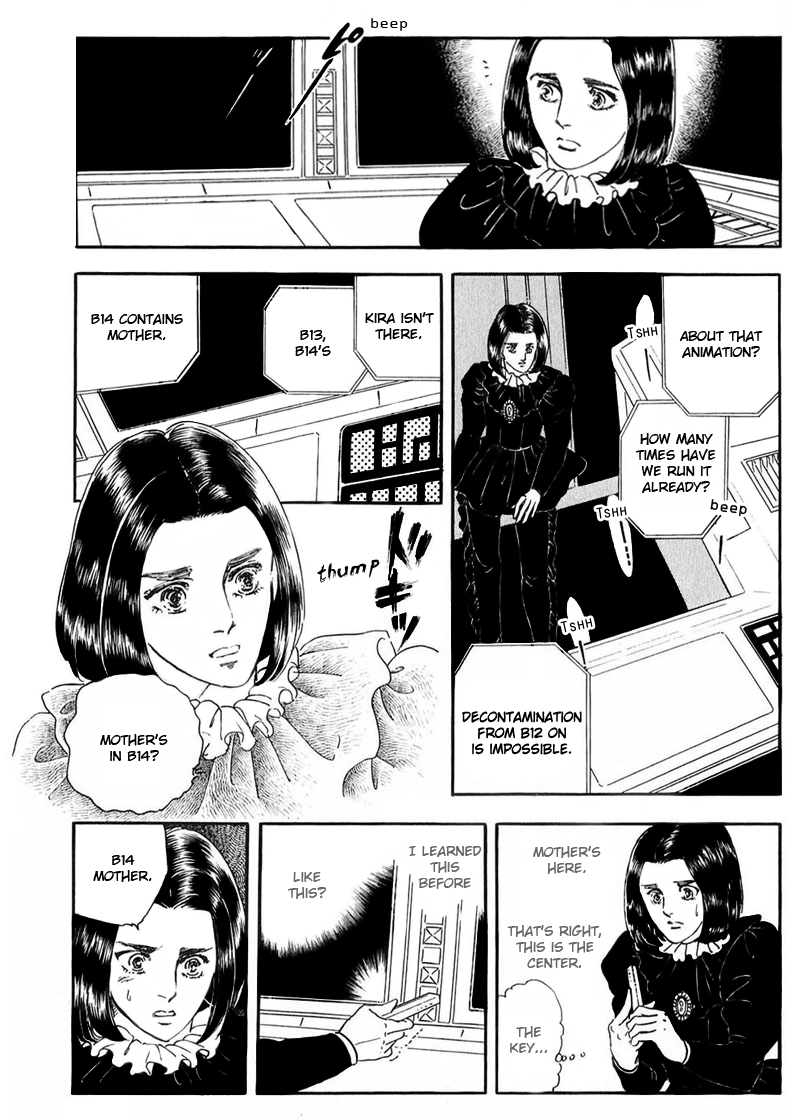 Marginal Chapter 11 page 51 - Chapter 11 : Annunciation