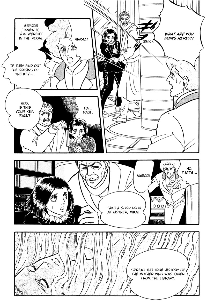 Marginal Chapter 12 page 11 - Chapter 12 : Dream Child