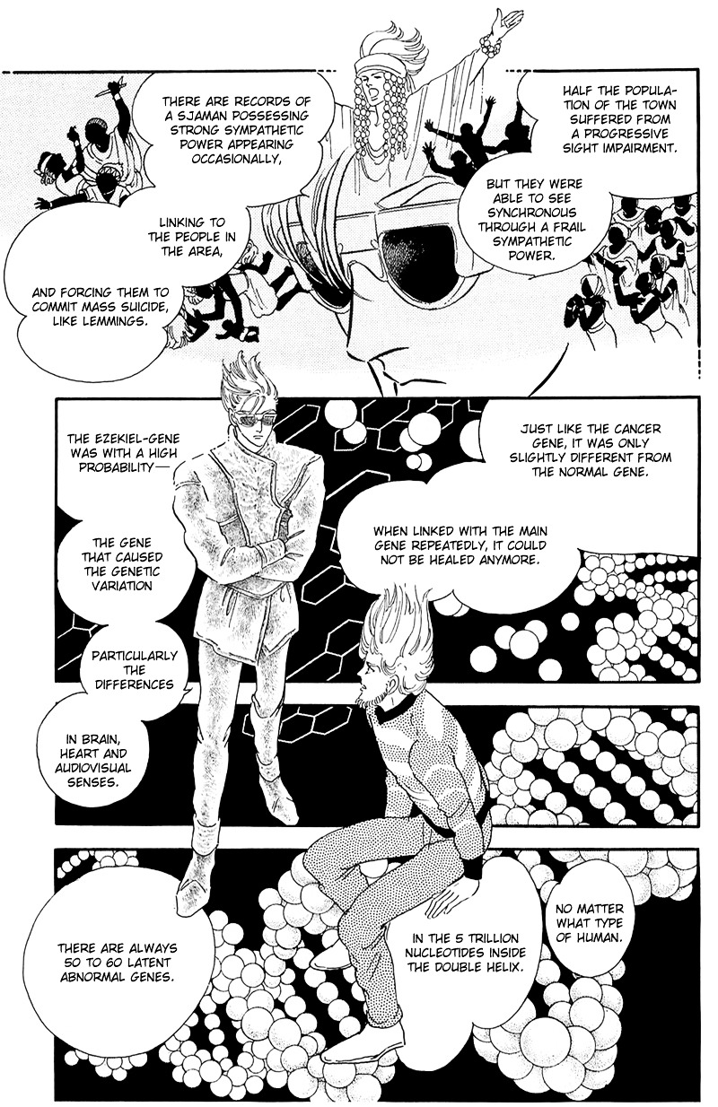 Marginal Chapter 12 page 29 - Chapter 12 : Dream Child