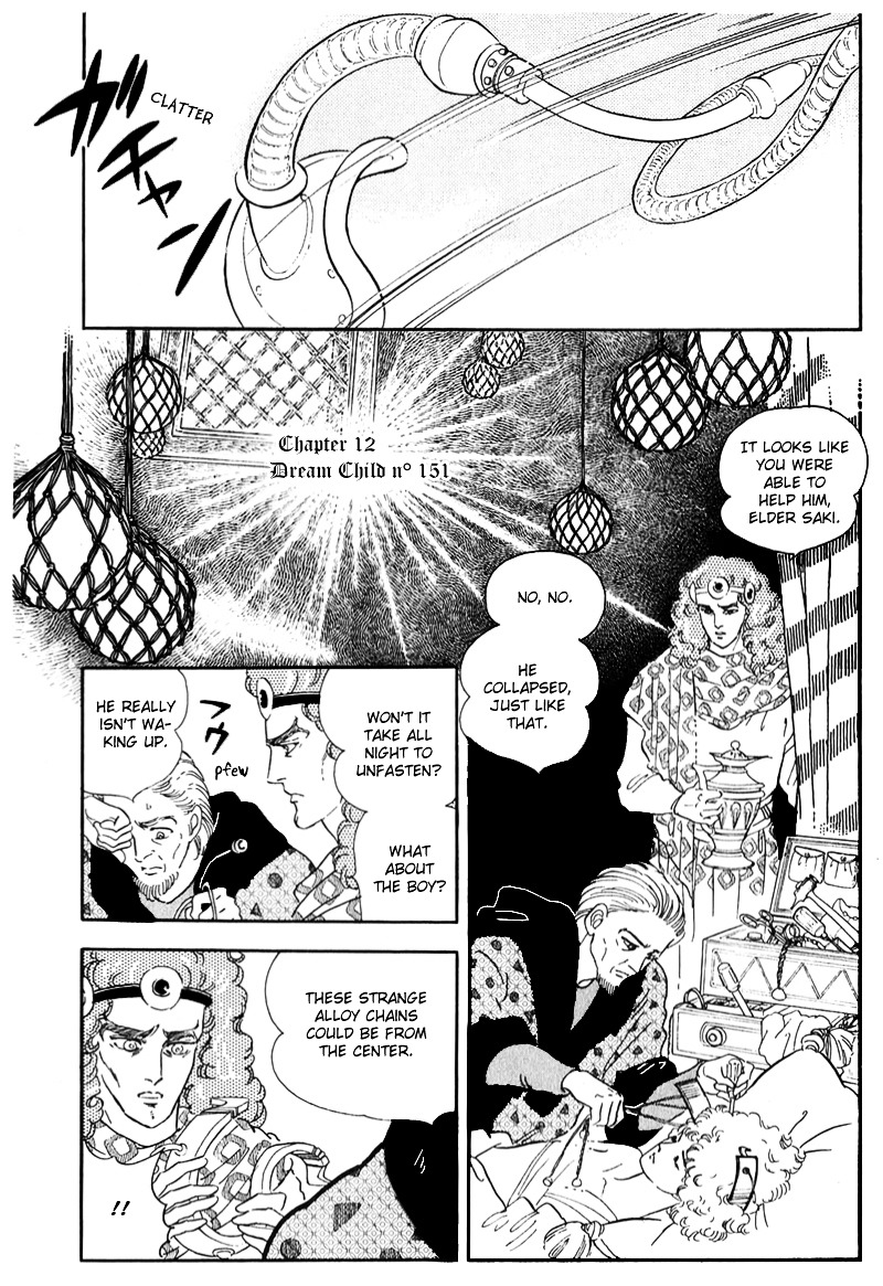 Marginal Chapter 12 page 3 - Chapter 12 : Dream Child