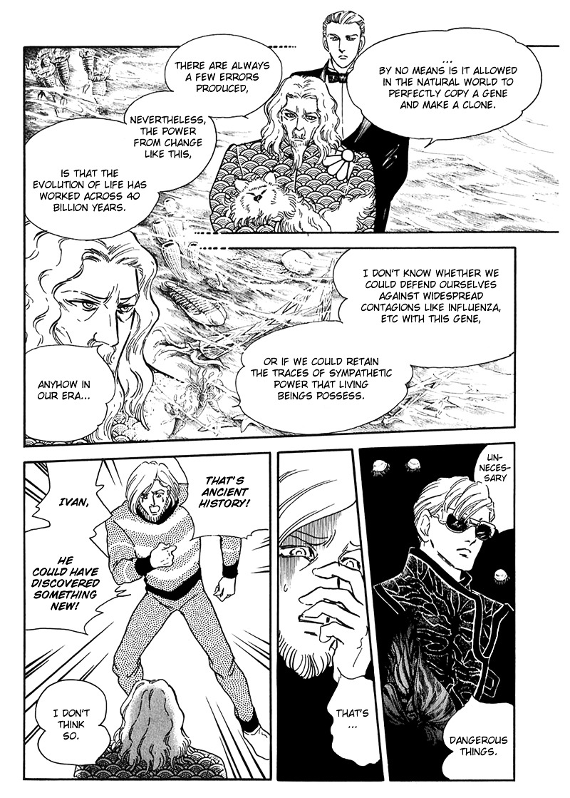 Marginal Chapter 12 page 30 - Chapter 12 : Dream Child