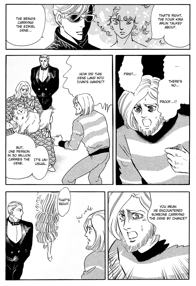 Marginal Chapter 12 page 32 - Chapter 12 : Dream Child
