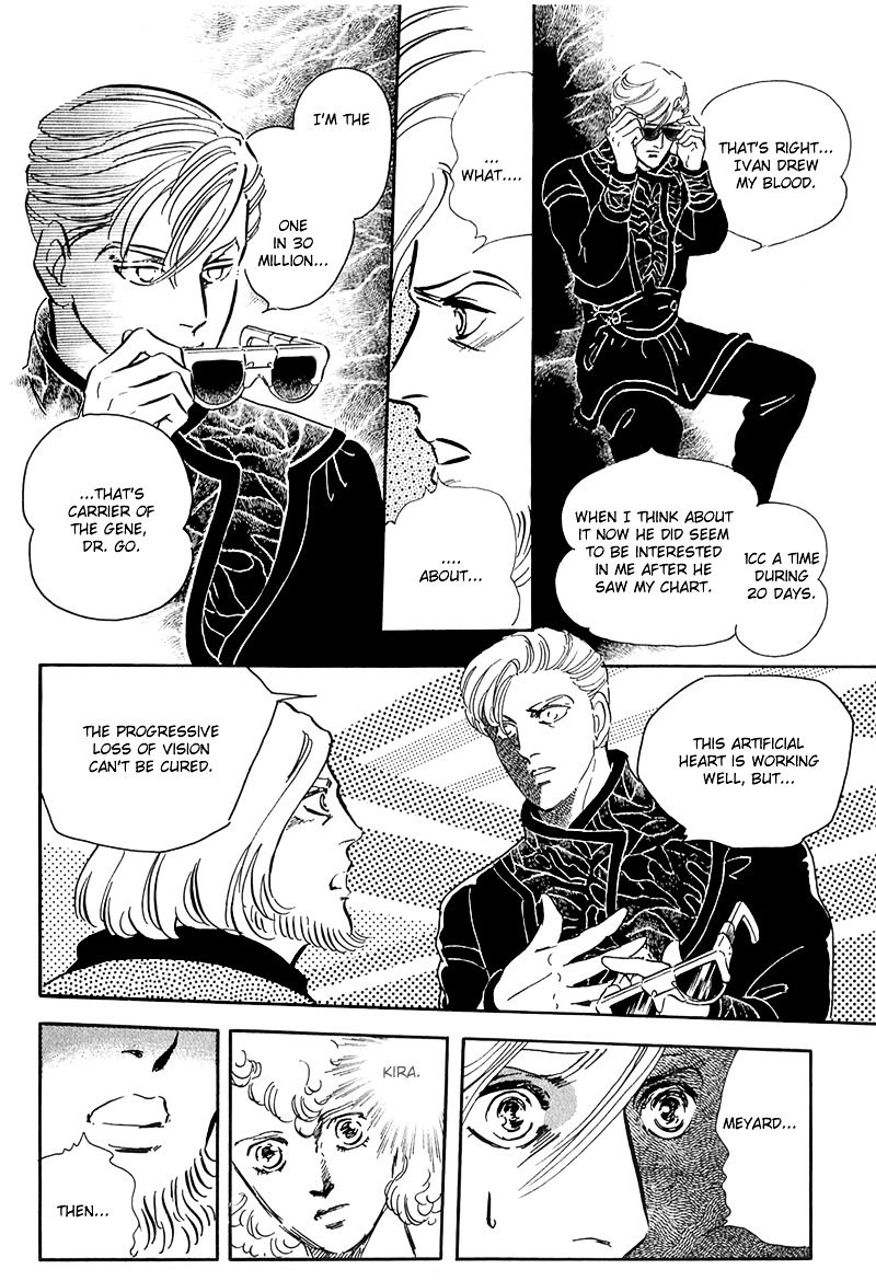 Marginal Chapter 12 page 34 - Chapter 12 : Dream Child