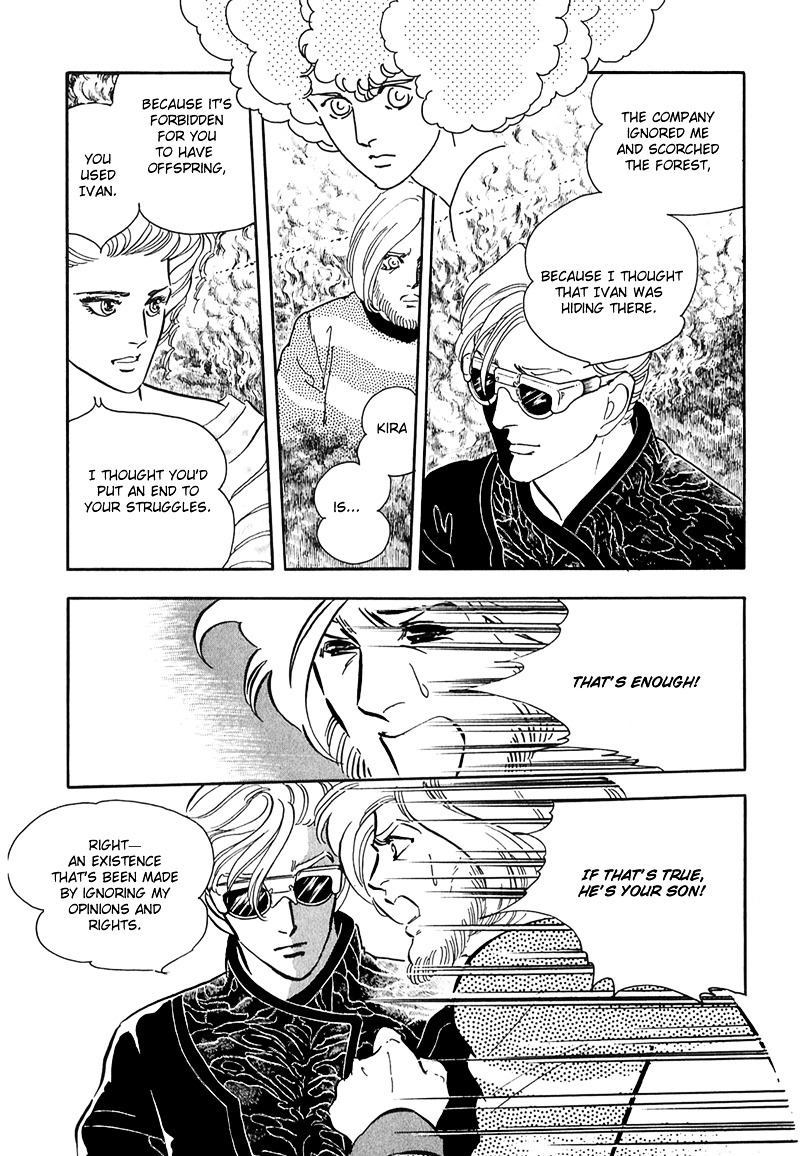 Marginal Chapter 12 page 35 - Chapter 12 : Dream Child