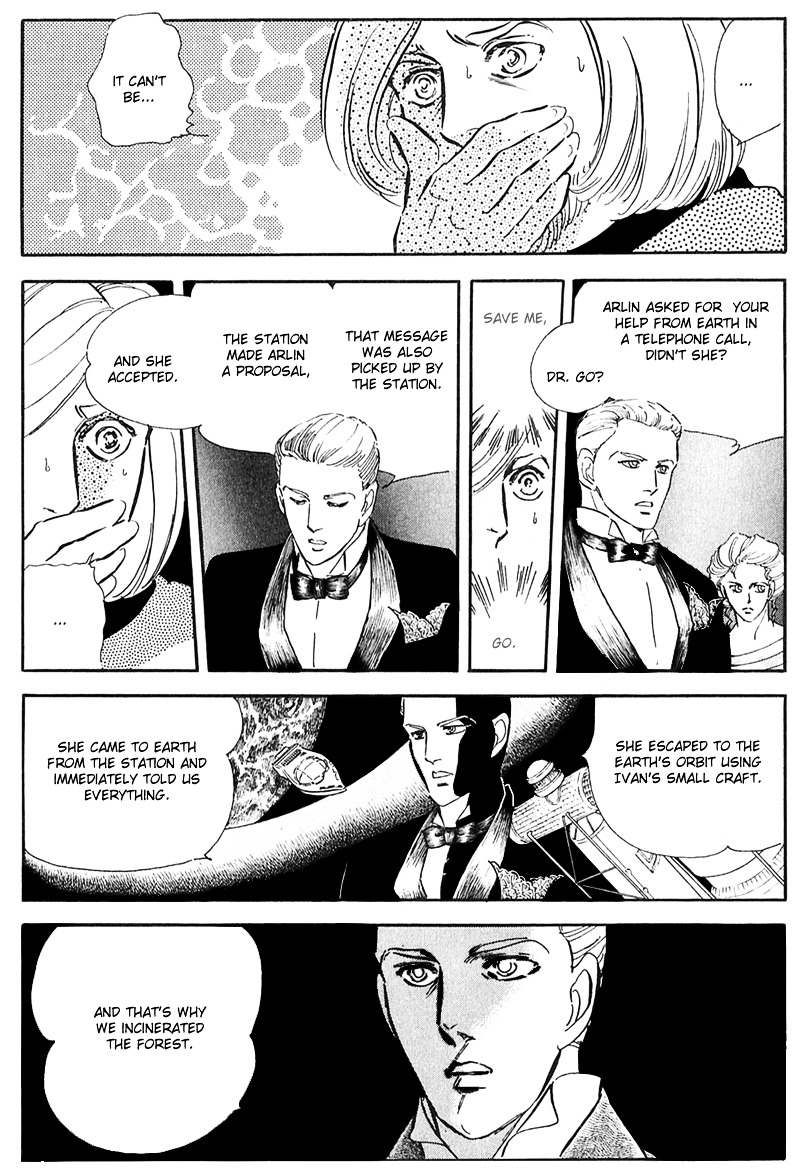 Marginal Chapter 12 page 38 - Chapter 12 : Dream Child