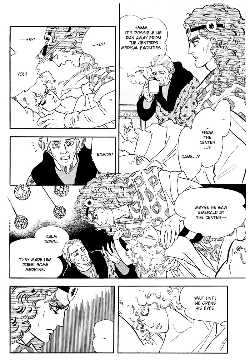 Marginal Chapter 12 page 4 - Chapter 12 : Dream Child