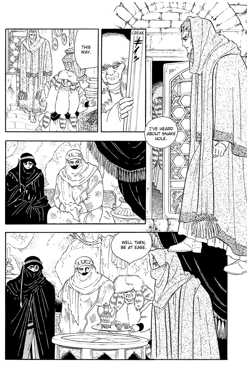 Marginal Chapter 12 page 40 - Chapter 12 : Dream Child