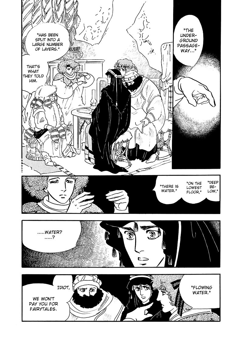 Marginal Chapter 13 page 15 - Chapter 13 : Grandfather Snake and the Snake Man