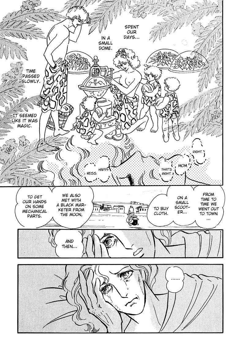 Marginal Chapter 13 page 20 - Chapter 13 : Grandfather Snake and the Snake Man