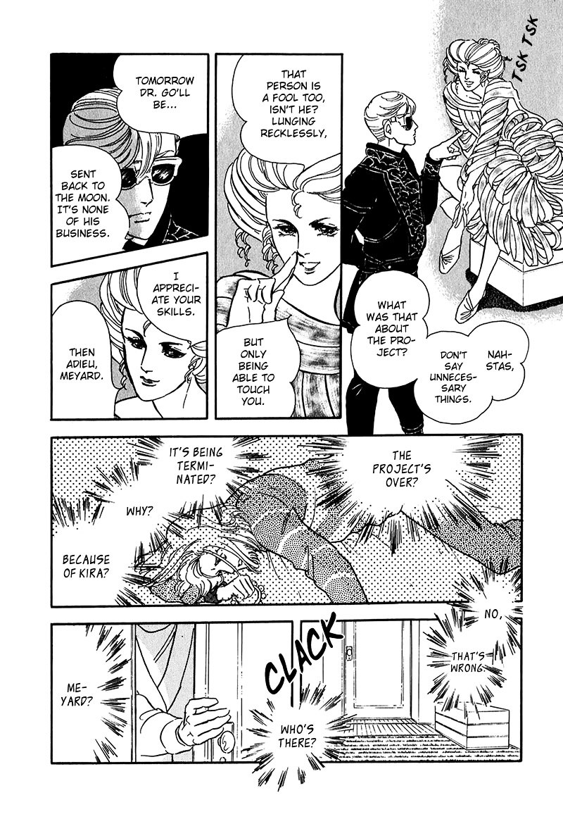 Marginal Chapter 13 page 29 - Chapter 13 : Grandfather Snake and the Snake Man