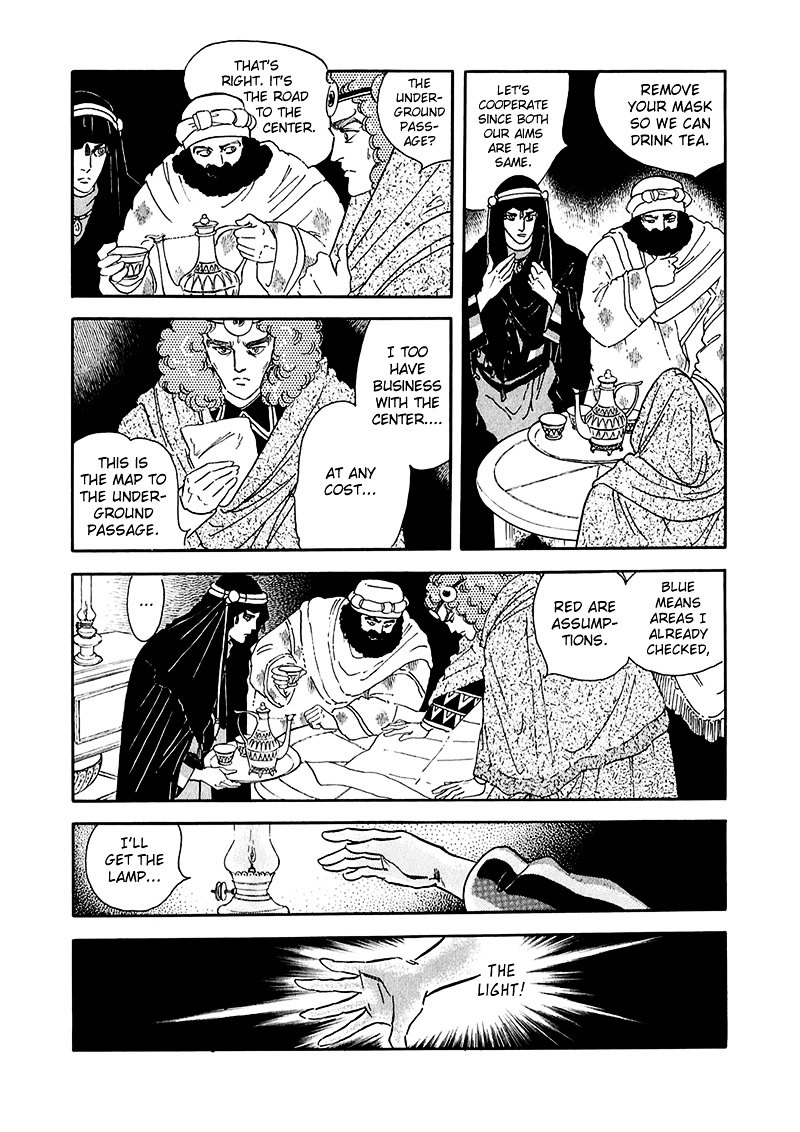 Marginal Chapter 13 page 4 - Chapter 13 : Grandfather Snake and the Snake Man