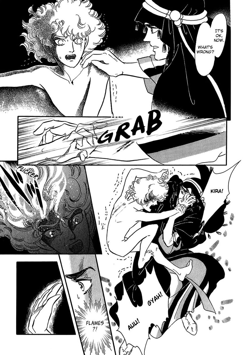 Marginal Chapter 14 page 15 - Chapter 14 : Star and Flame