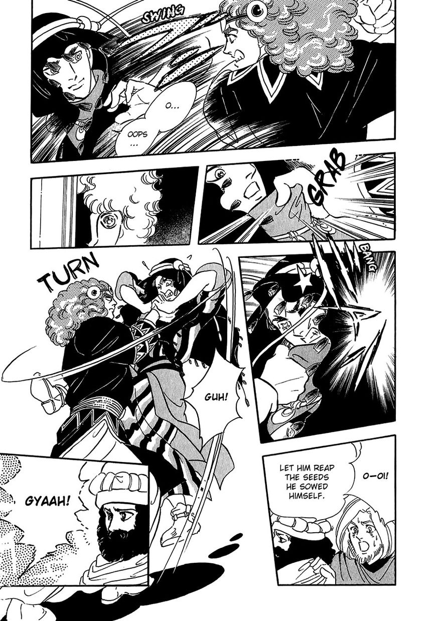 Marginal Chapter 14 page 25 - Chapter 14 : Star and Flame