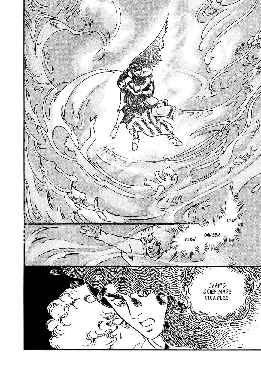Marginal Chapter 14 page 30 - Chapter 14 : Star and Flame