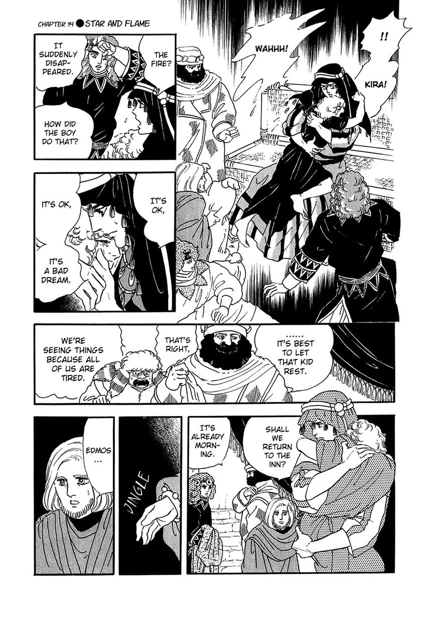 Marginal Chapter 14 page 33 - Chapter 14 : Star and Flame