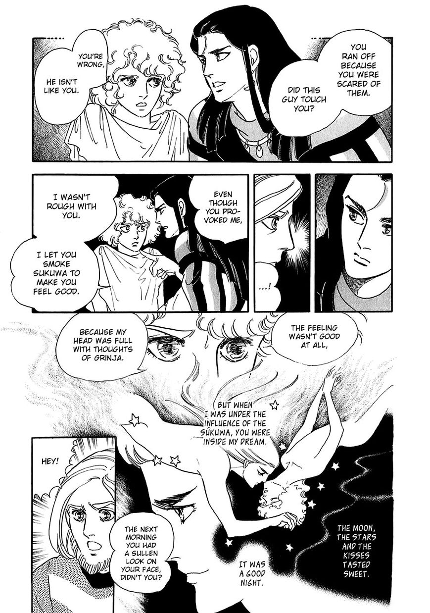 Marginal Chapter 14 page 39 - Chapter 14 : Star and Flame